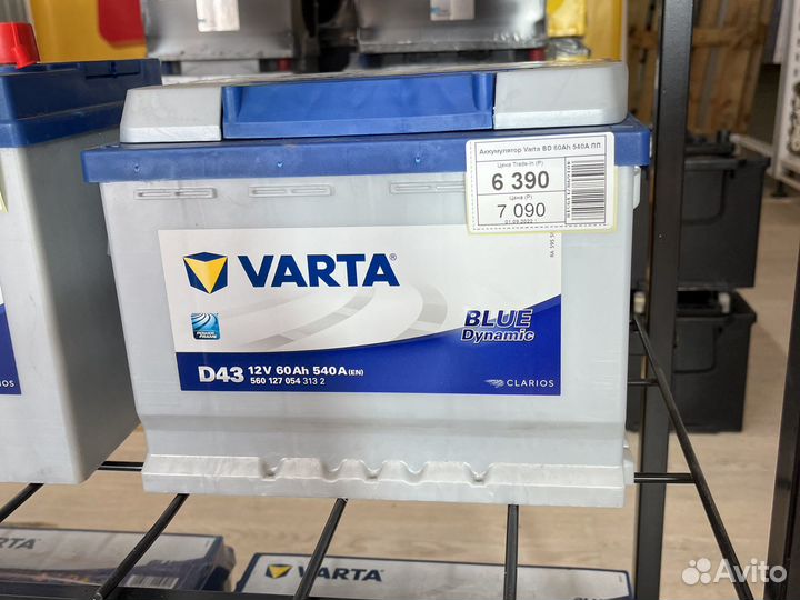 Аккумулятор Varta 60Ah 540а D43 пп