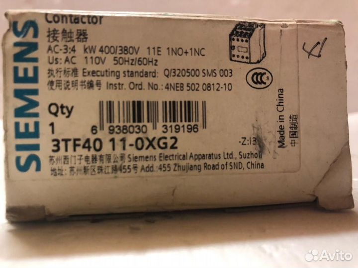 Контактор 3TF 40 11-0XG2