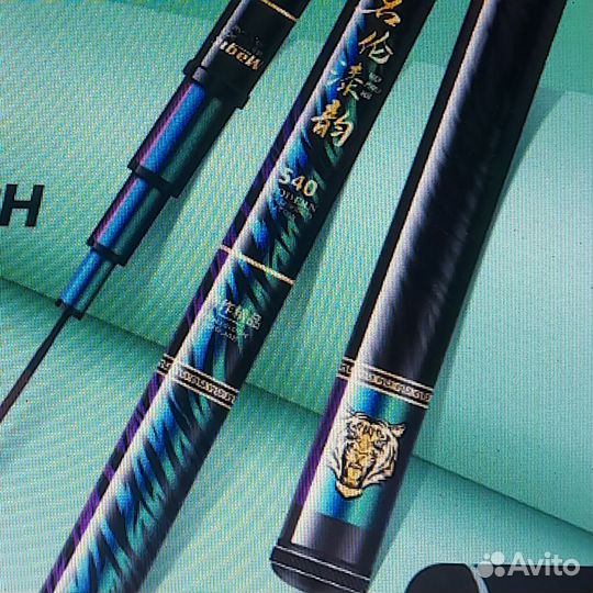 Удилище херабуна