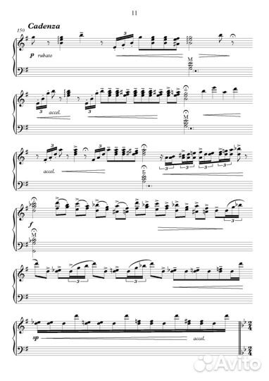 Качественный набор нот