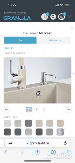 Дозатор для жидкого мыла