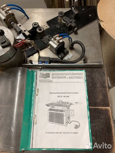 Продам кромкооблицовочный станок