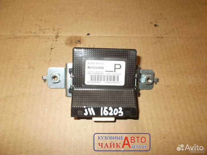Блок управления полным приводом Nissan Qashqai J11