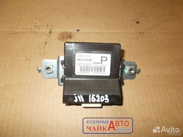Блок управления полным приводом Nissan Qashqai J11