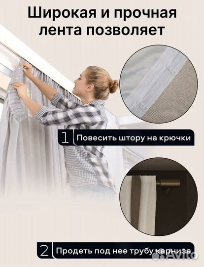 Шторы портьеры 2 шт