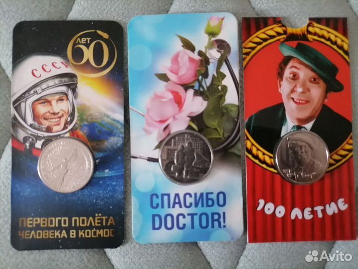 Монеты без блистеров, в блистерах и цветные