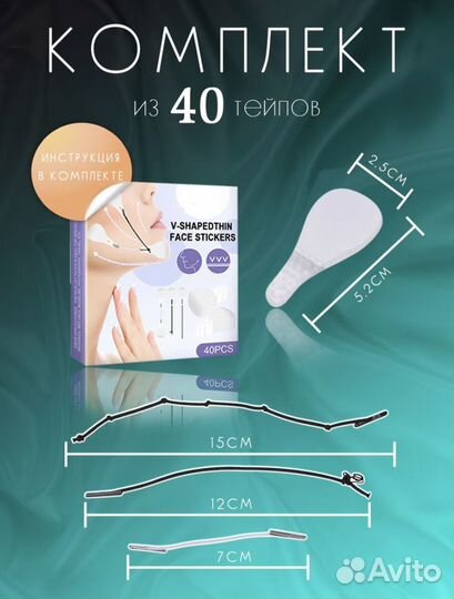 Тейпы лисий взгляд