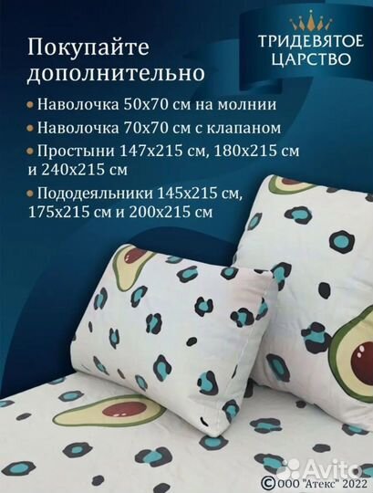 Постельное белье 2 спальное комплект новый