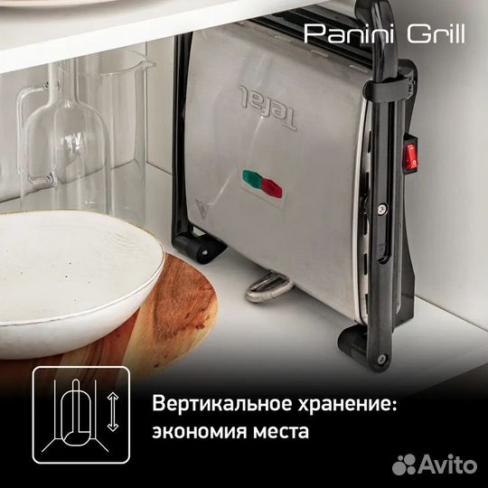 Продаю новый электрогриль Tefal