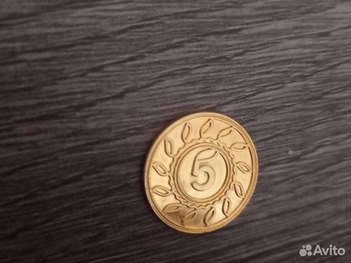 Монетка из Пятёрочки Пятёрочка
