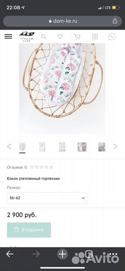 Конверт кокон осень- весна для новорождённого