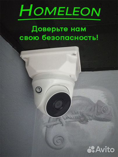Монтаж Систем Видеонаблюдения и Видеокамер