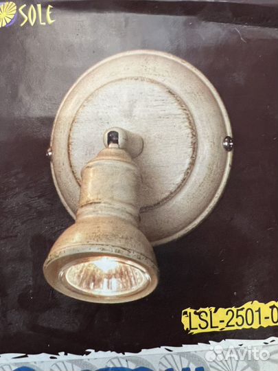 Светильник настенный