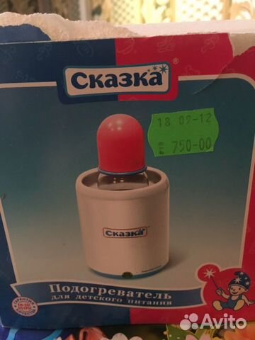 Подогреватель для бутылочек