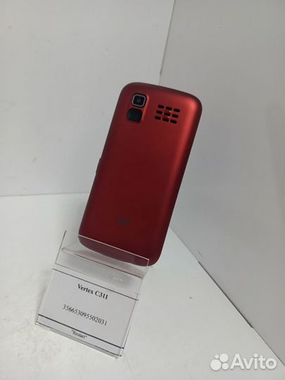 VERTEX C311