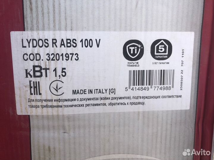 Бойлер водонагреватель 100 литров ariston