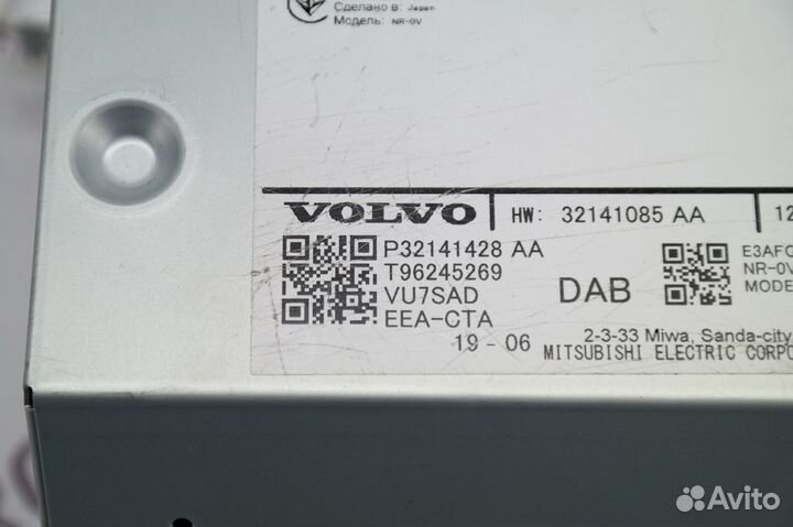 Магнитола XC60 2017