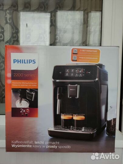 Кофемашина Philips EP 2224/40