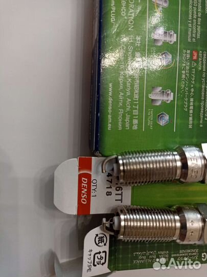 Свечи зажигания