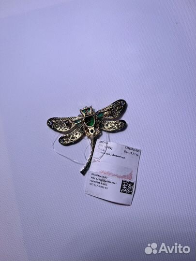 Брошь стрекоза