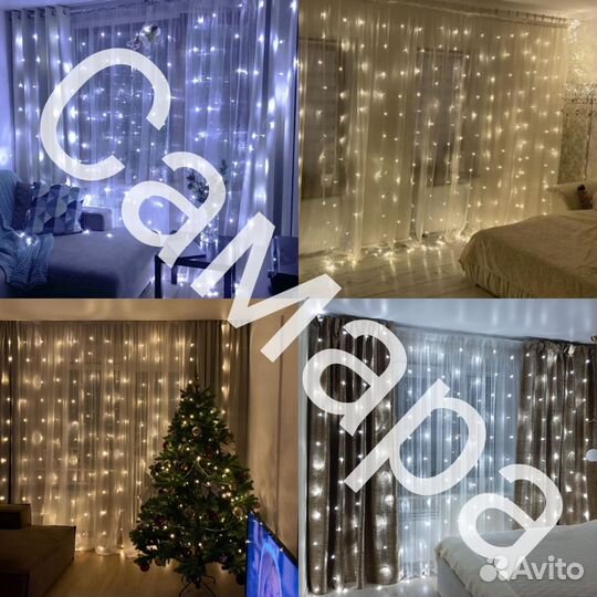 Гирлянды оптом. Самара. Занавес, звезды