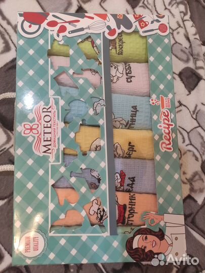 Набор кухонных полотенец