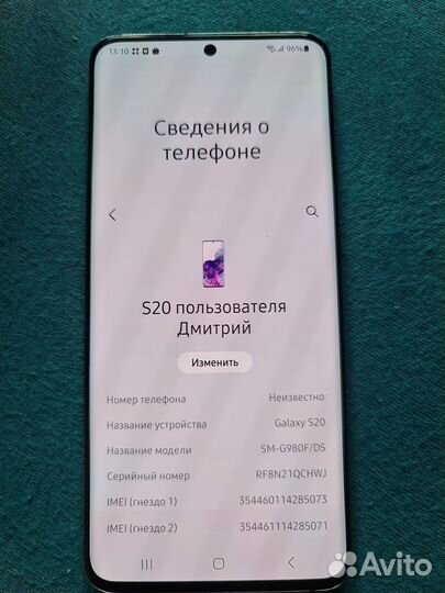 Samsung galaxy s20
