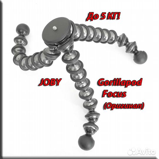 Штатив Joby GorillaPod Focus Новый