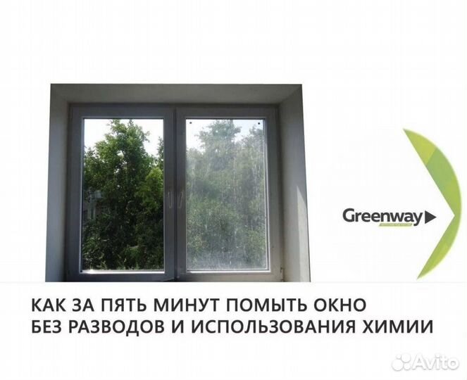 Новые салфетки для стекла без химии