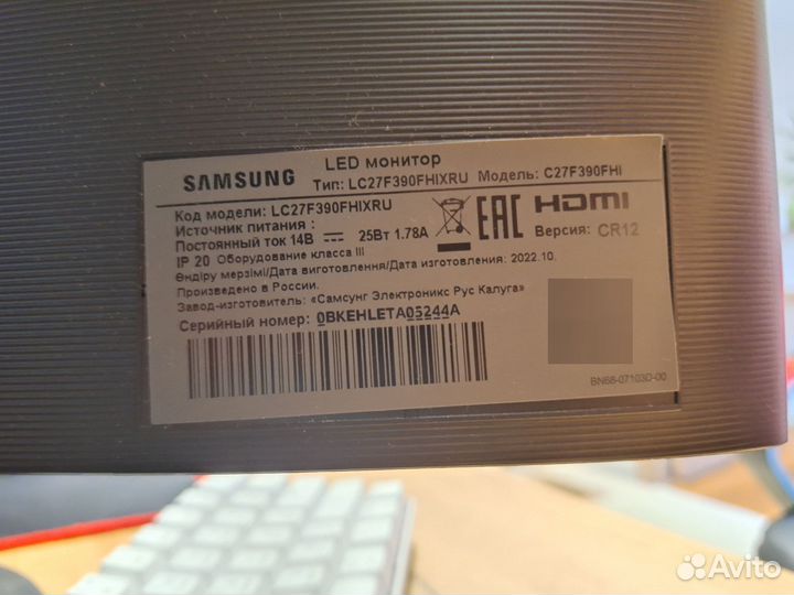 Игровой монитор