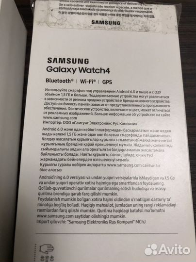 Samsung watch 4
