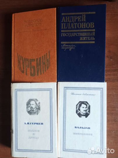 Книги СССР