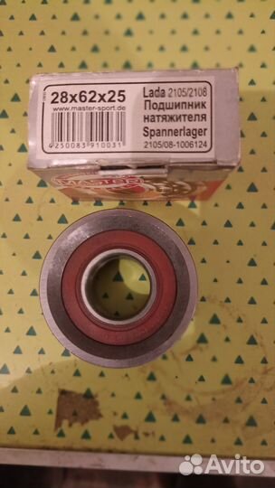 Ролик натяжителя ремня грм ваз 2105 с/о