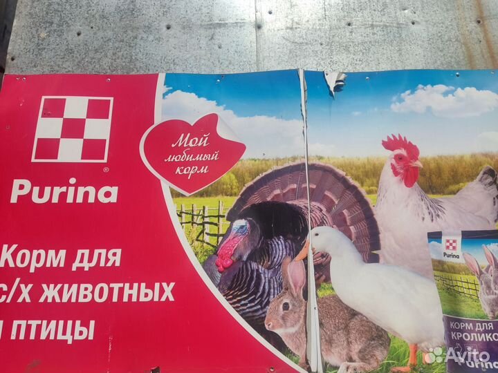 Зерно,комбикорм,кормушки поилки премиксы крупы