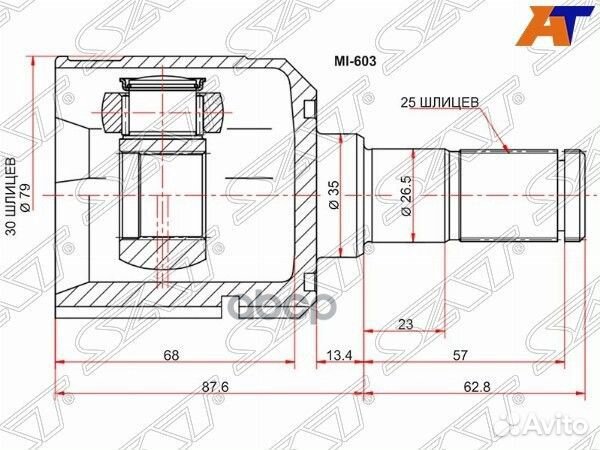 Шрус внутренний hyundai elantra 96- MI-603 Sat