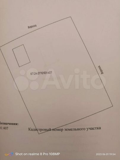 Дом 50,8 м² на участке 10 сот.