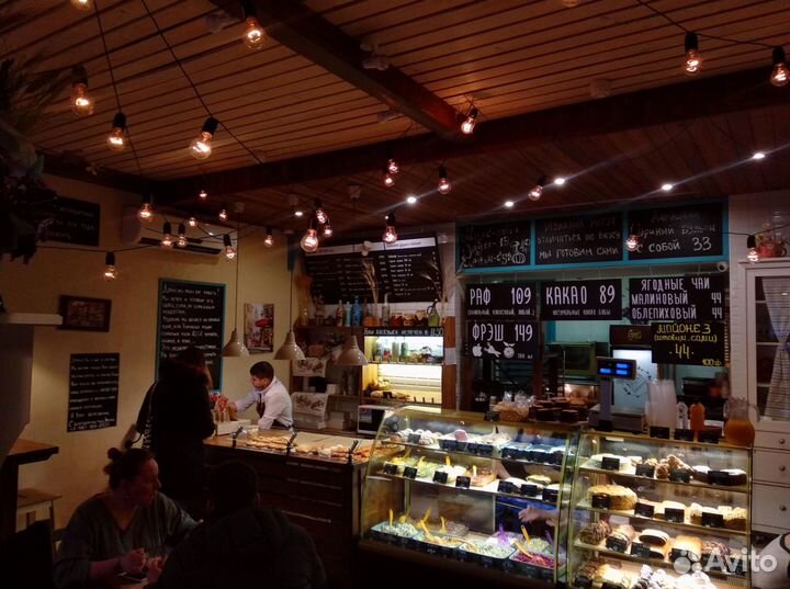 Ретро гирлянда