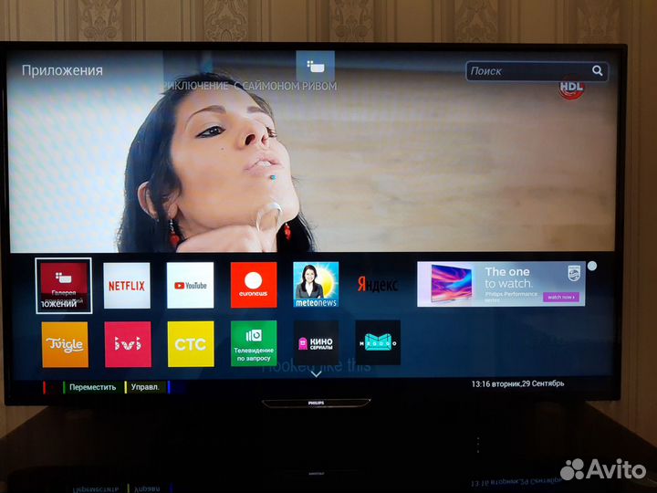 Телевизор Philips 47PFT6569