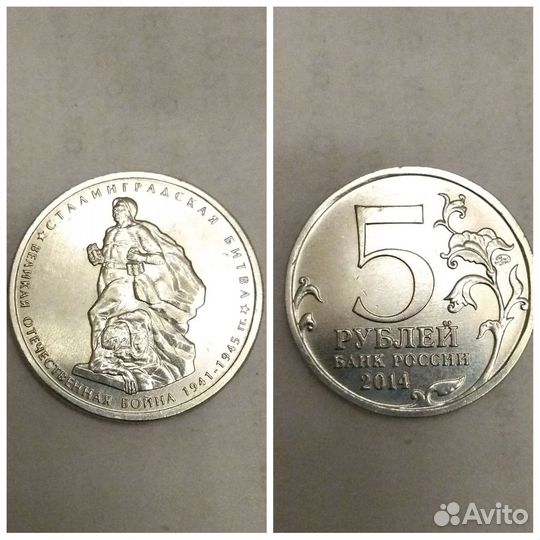 Монеты