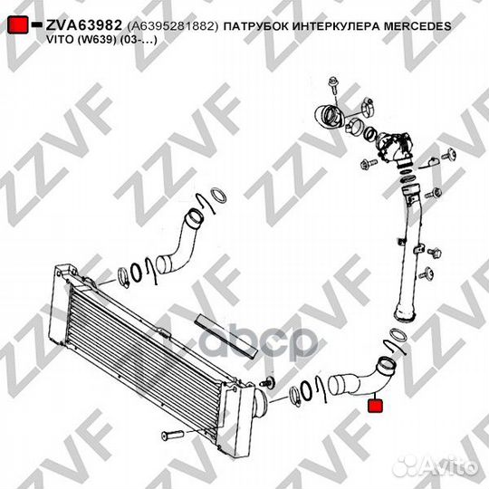 Патрубок интеркулера mercedes vito (W639) (03