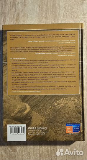 Книги по бизнесу