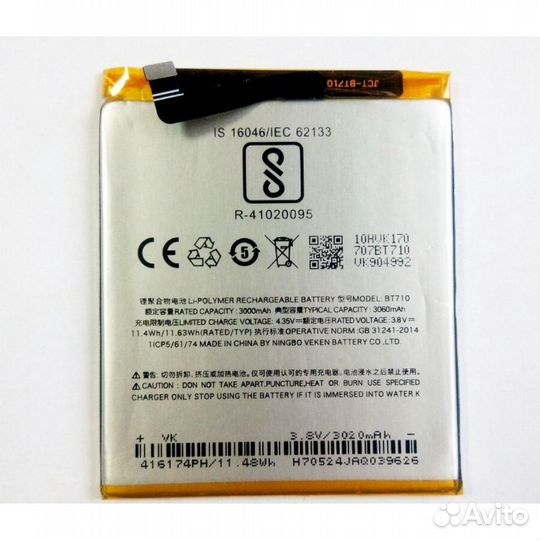 Акб для Meizu (ассортимент)