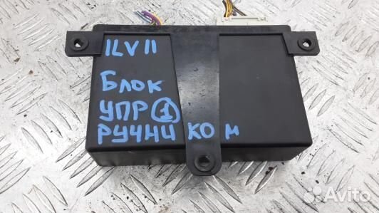 Блок управления ручника (стояночного тормоза) jagu