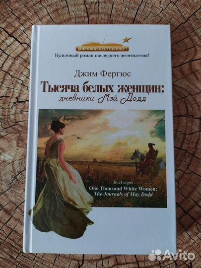 Джим Фергюс 