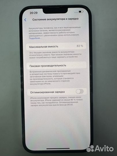 iPhone 13 Pro Max, 256 ГБ