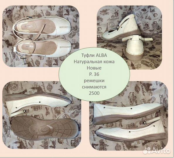 Лоферы, туфли, сабо Альба Тамарис 36р. новые