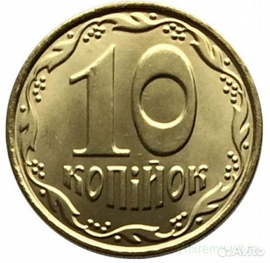 Монеты и банкноты Украины