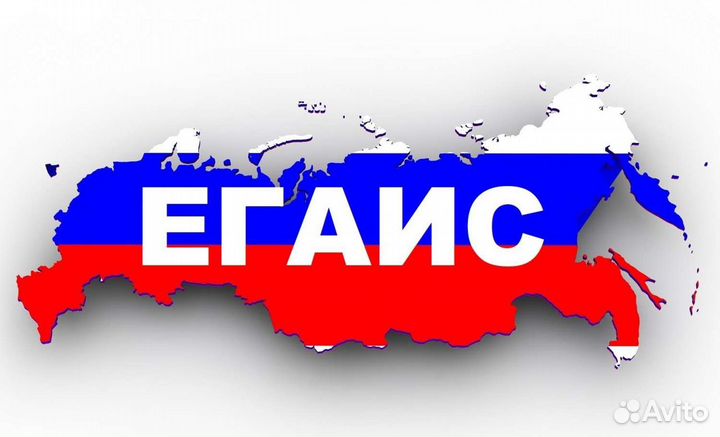 Егаис (алкоголь) по всей России