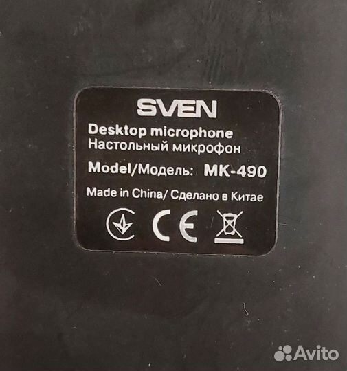 Микрофон sven MK-490