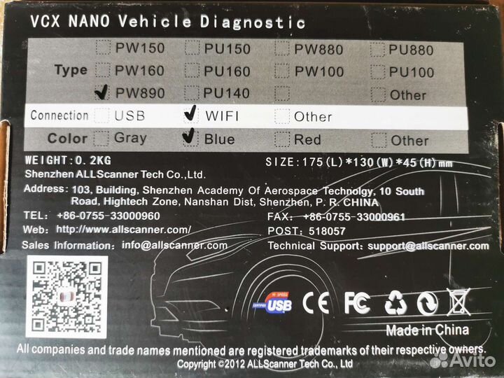Vcx nano vag